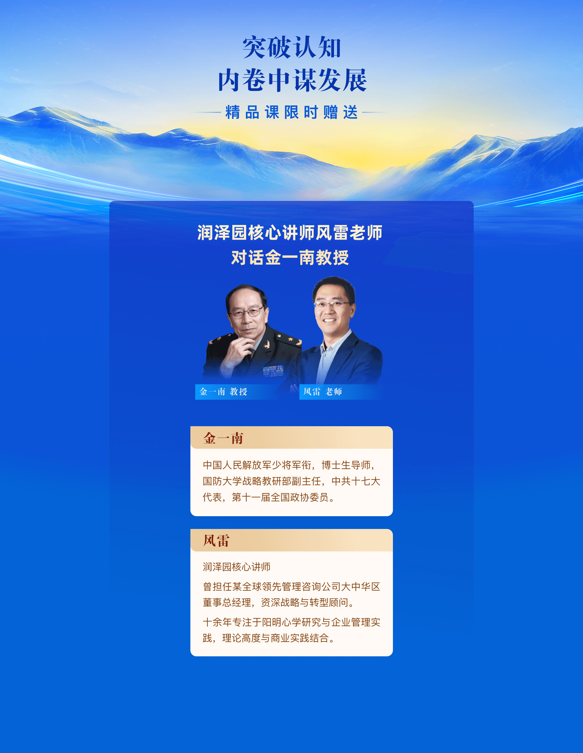 立即领取