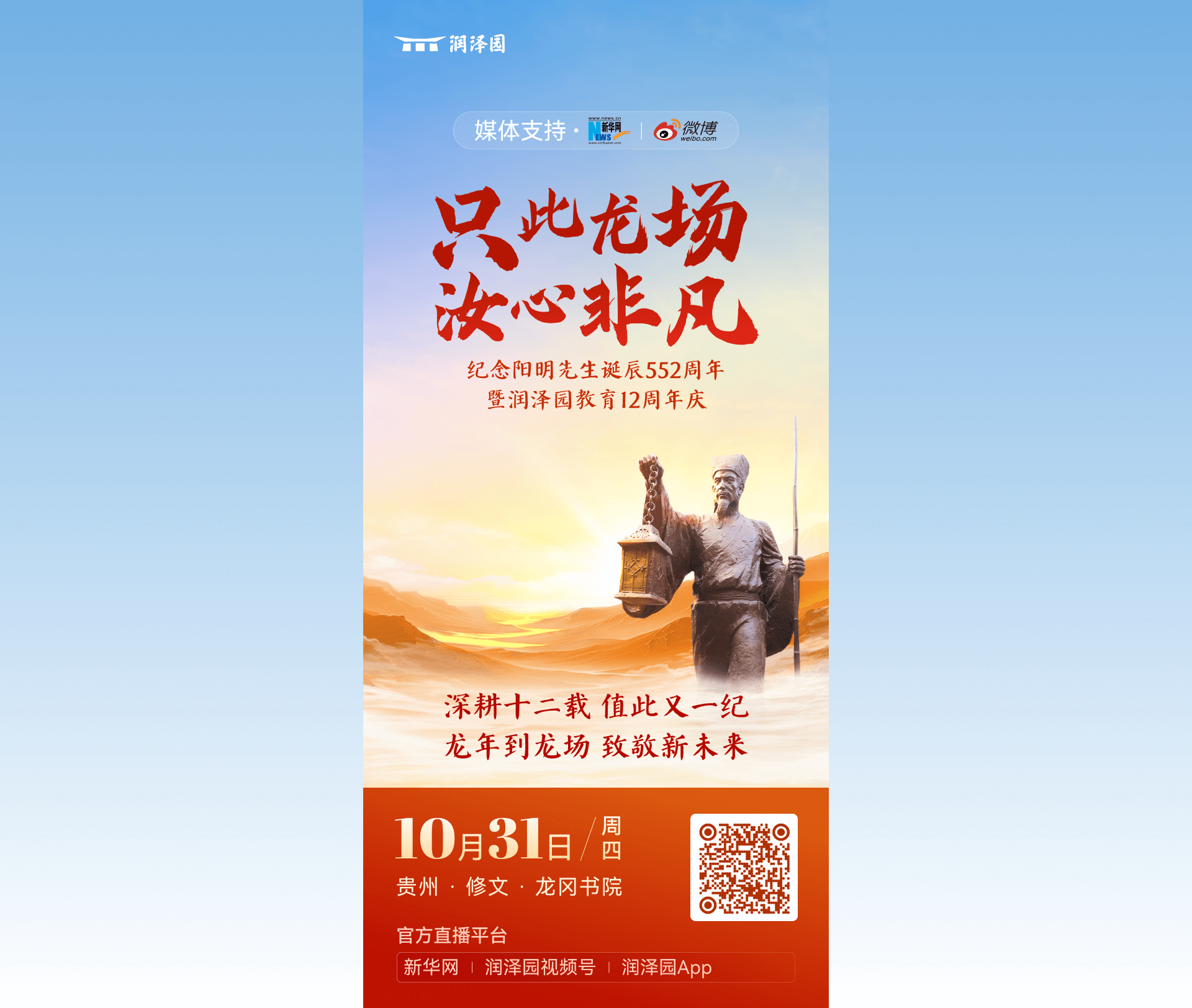 立即领取