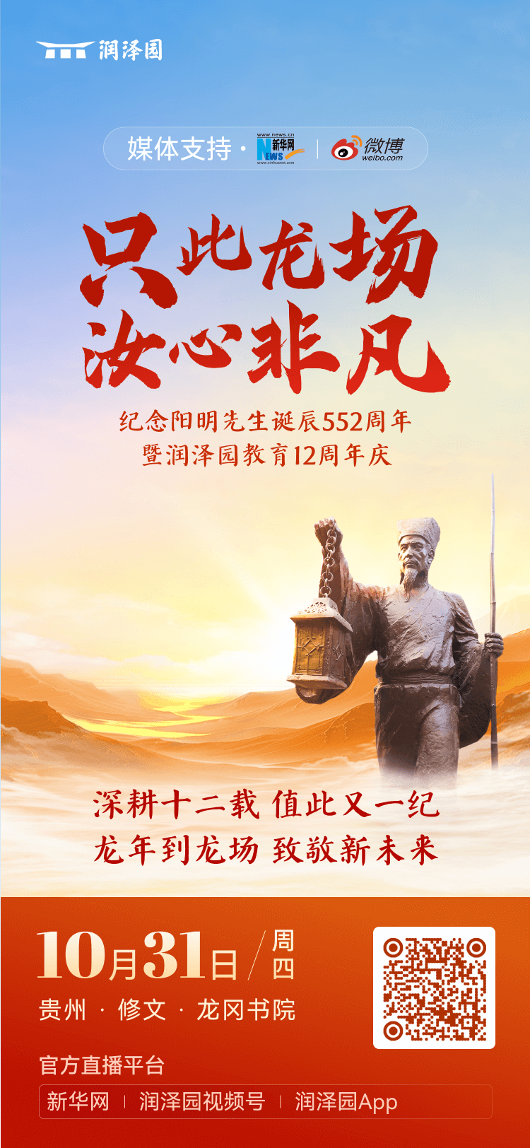 立即领取