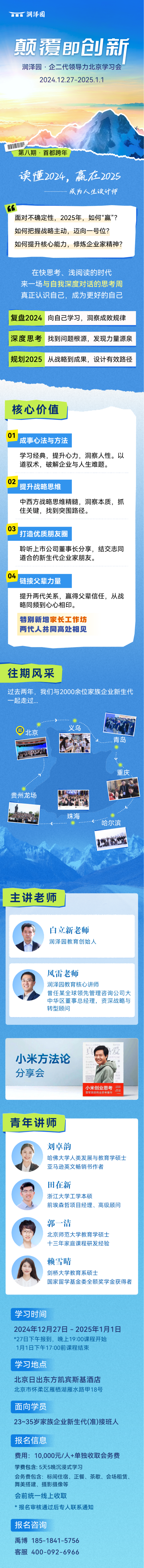 立即领取