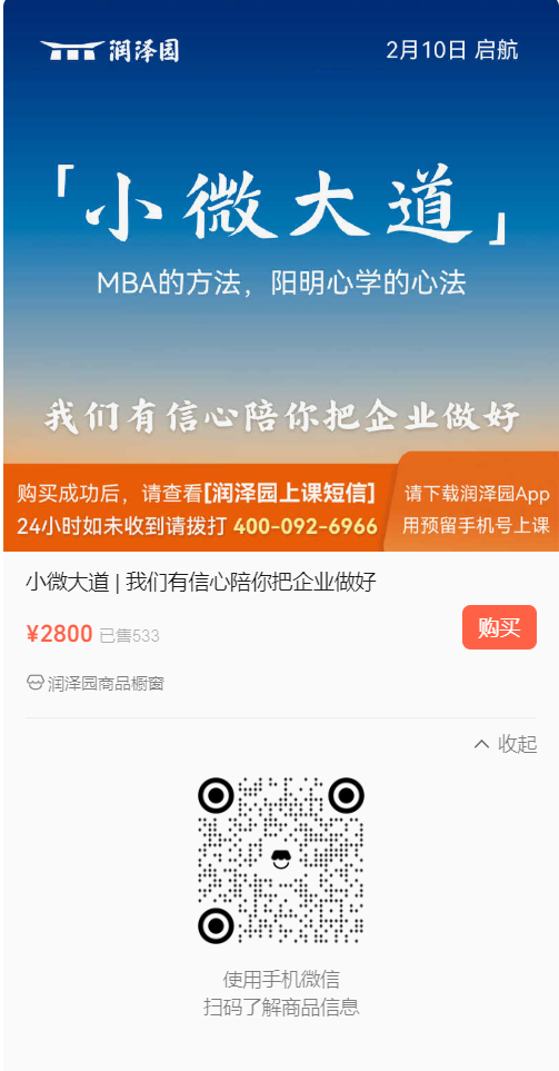 广告页.png