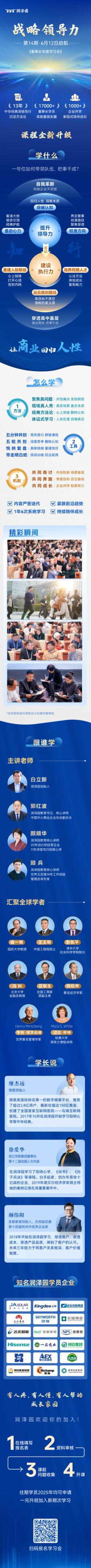 官网--海报 (3)(1).png