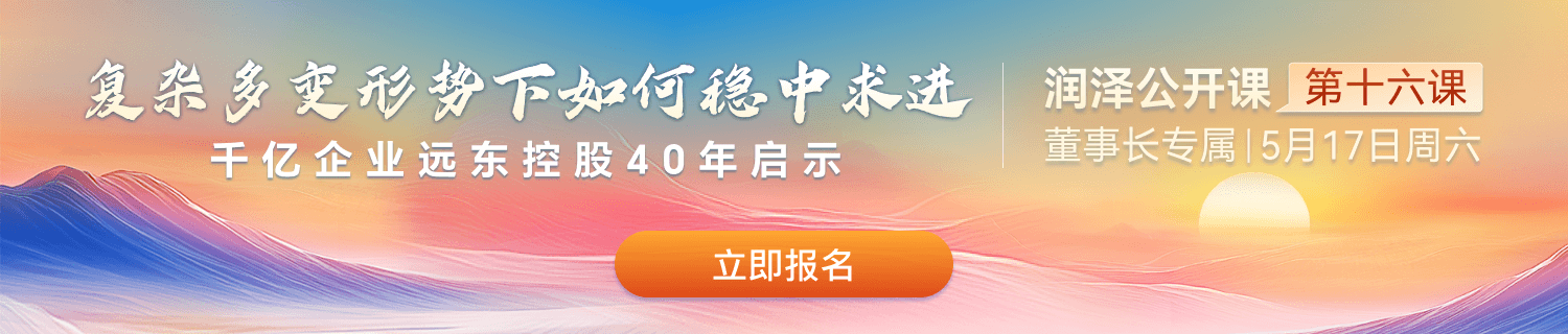 公开课第十六课-0508上线