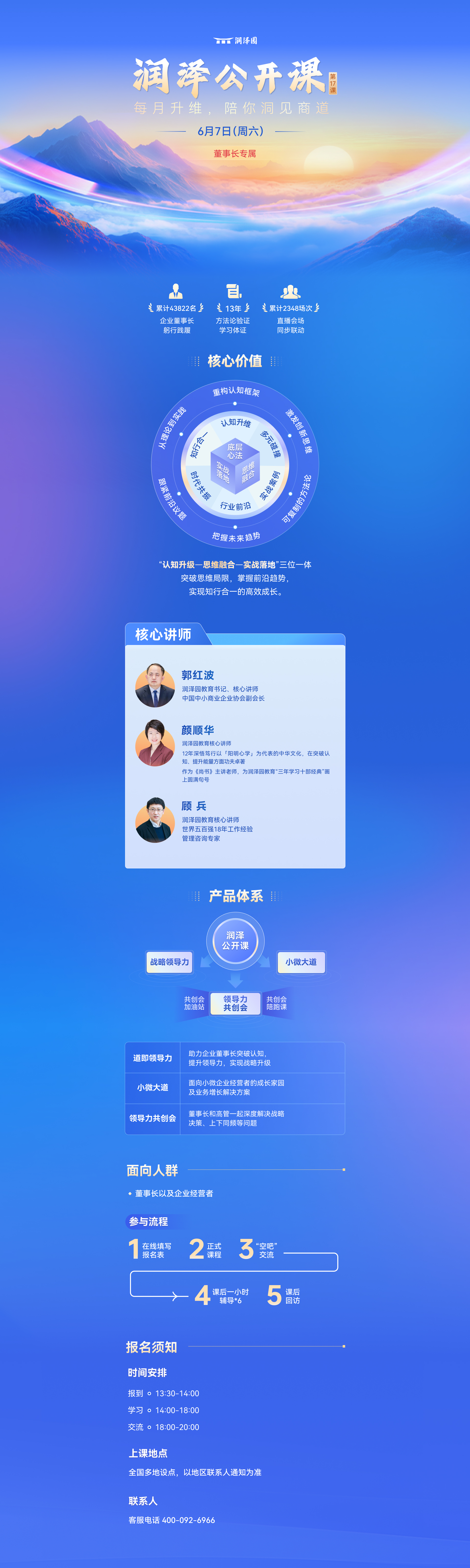 立即领取