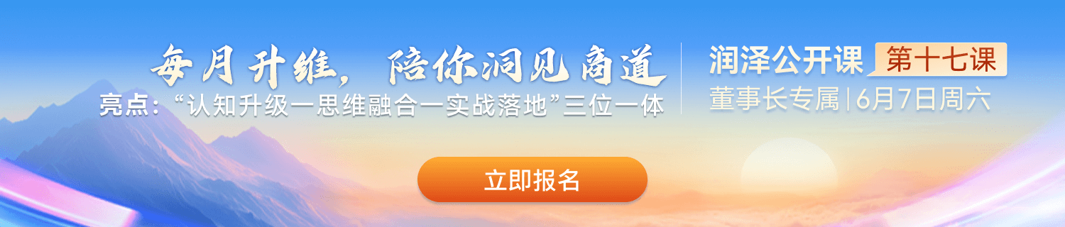 公开课第十七课-0522上线
