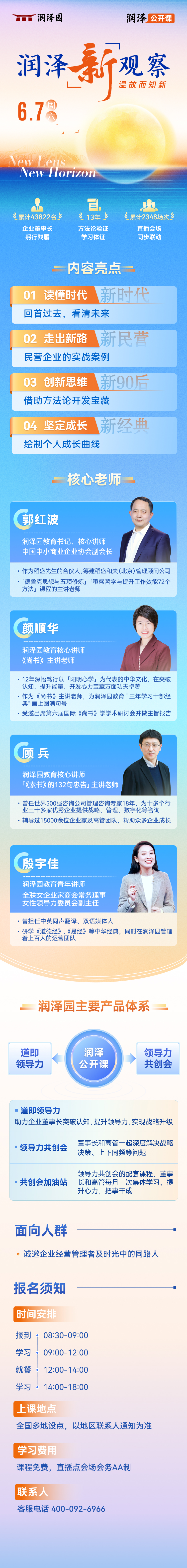 立即领取