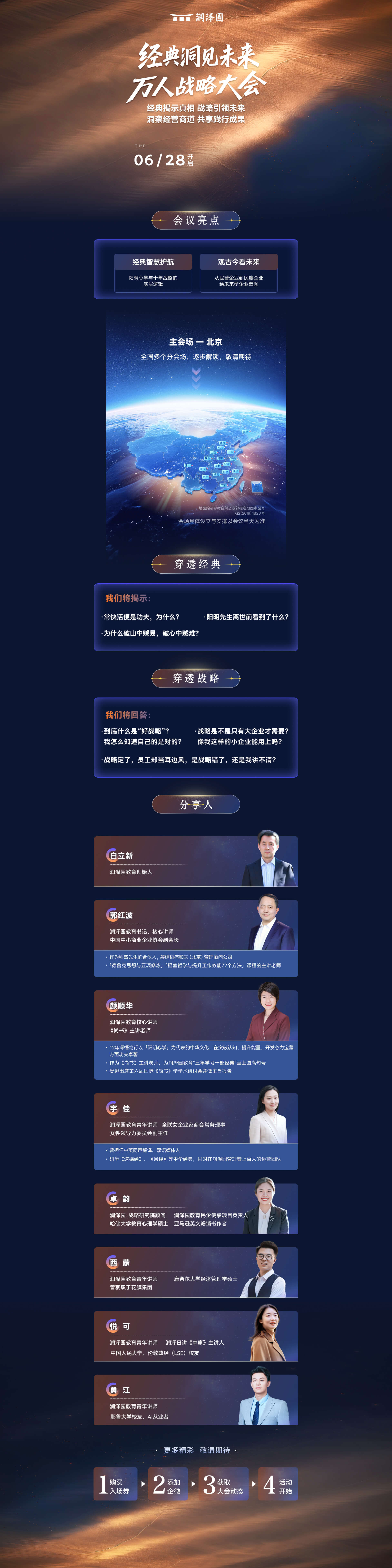 立即领取