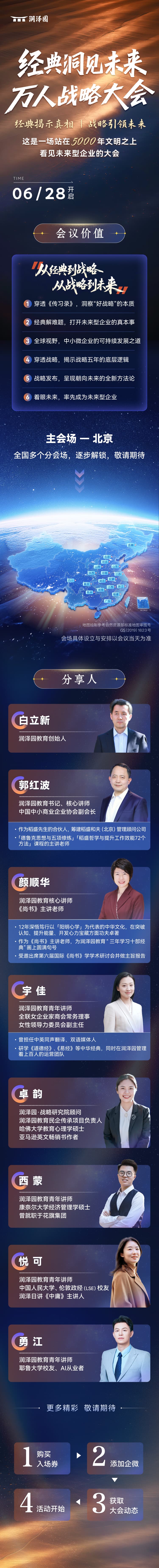 立即领取