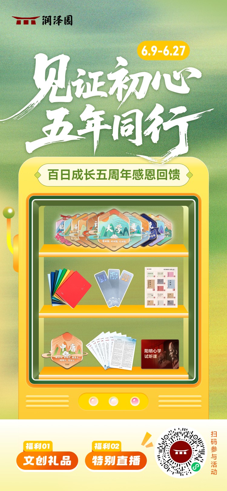 召回活动短海报.jpg