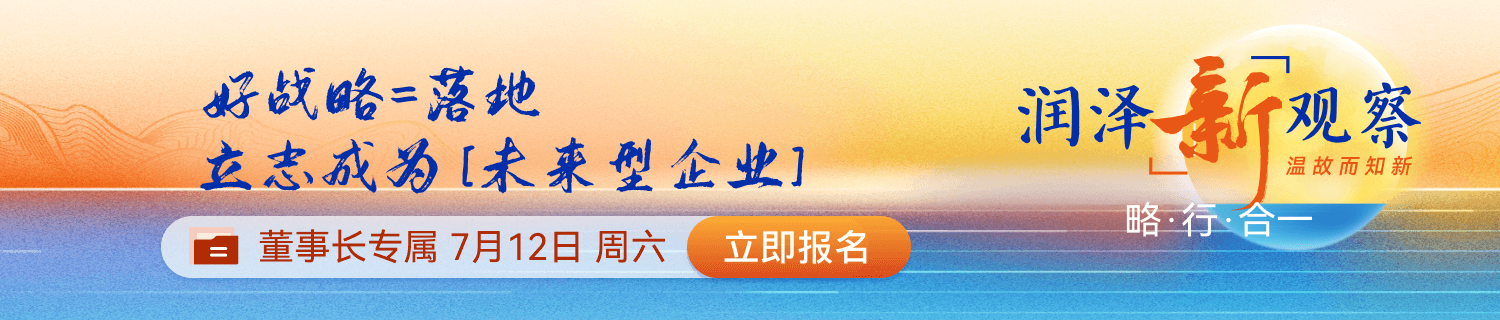 公开课第十八课-0708上线