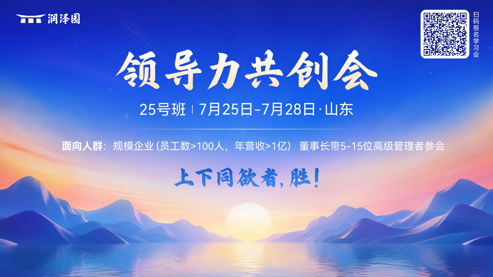 线下-成长顾问-海报 (44).jpg