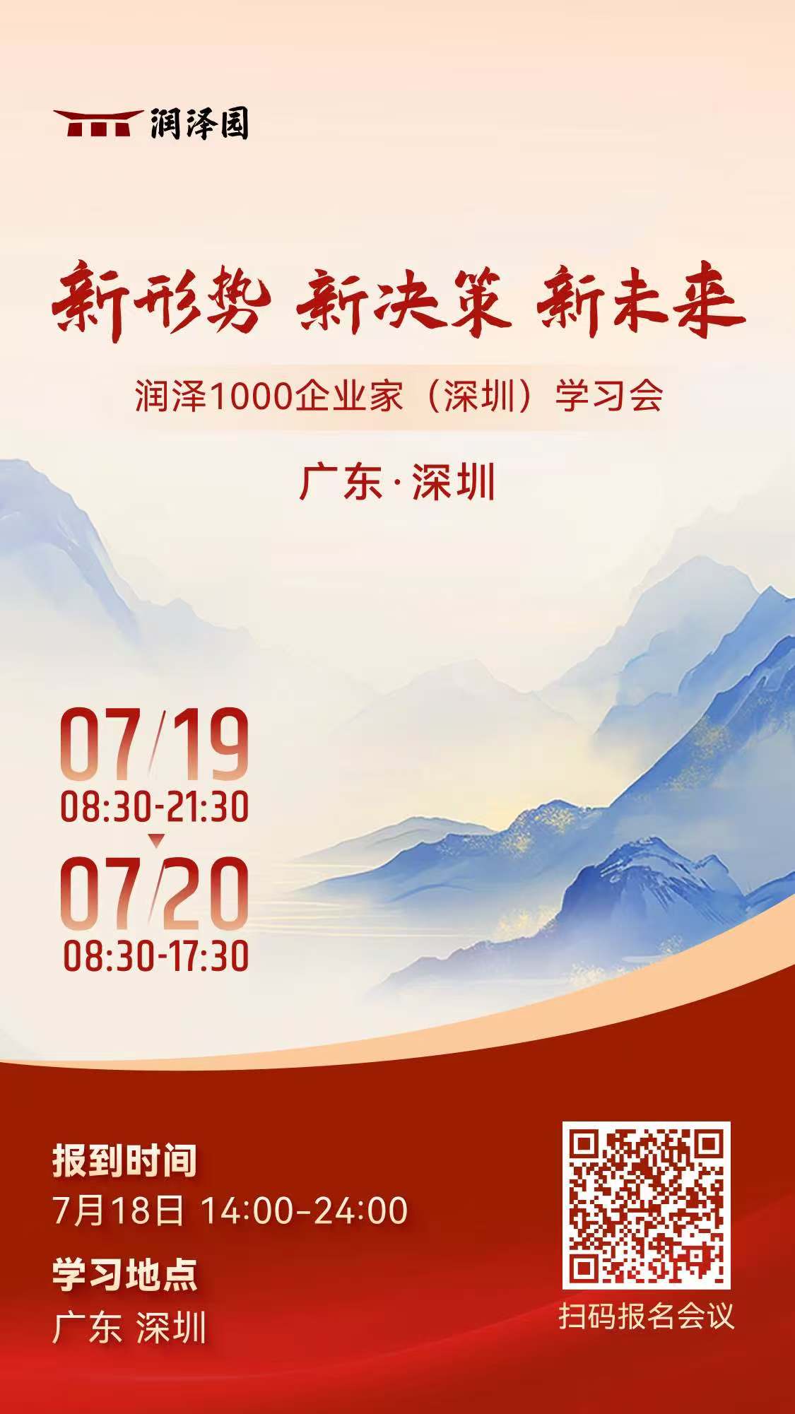 短海报.jpg