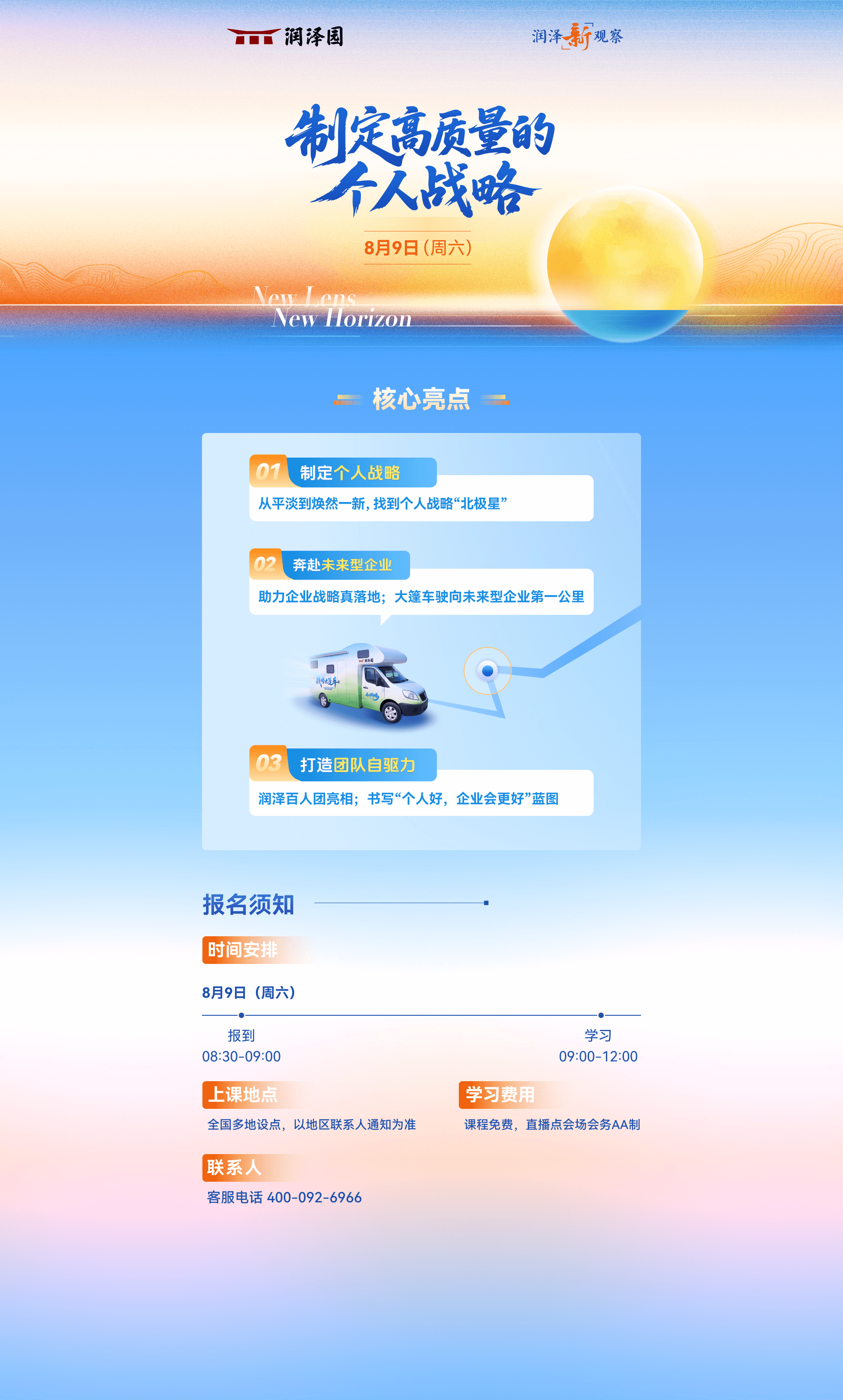 立即领取