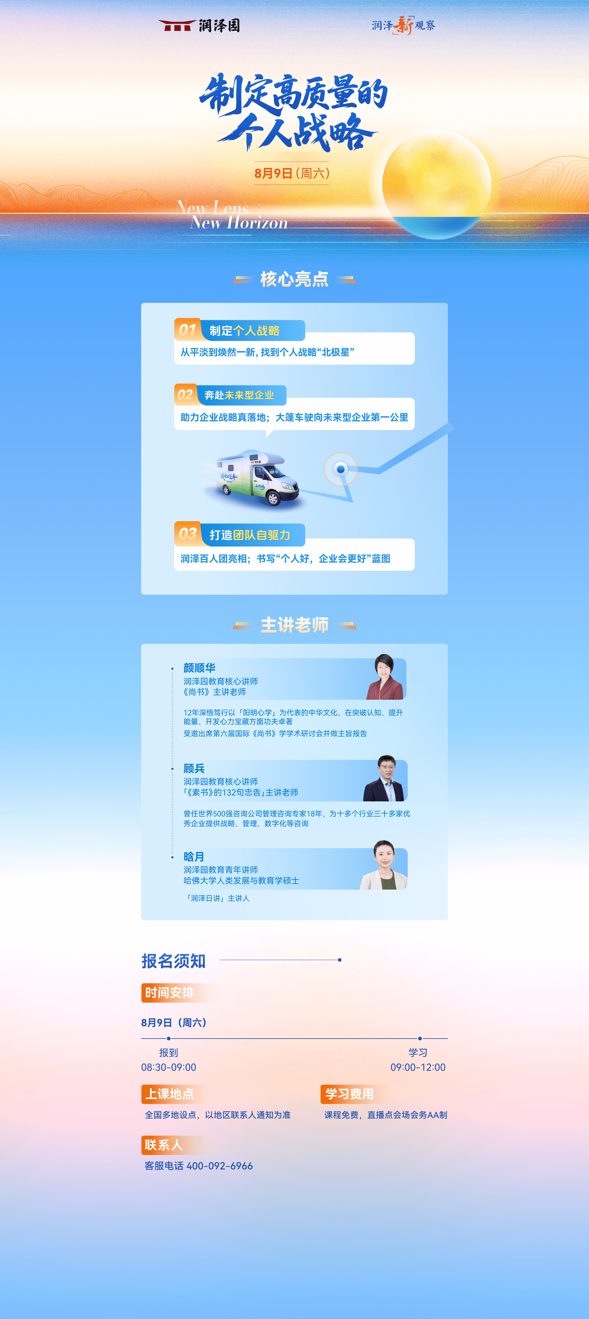 立即领取