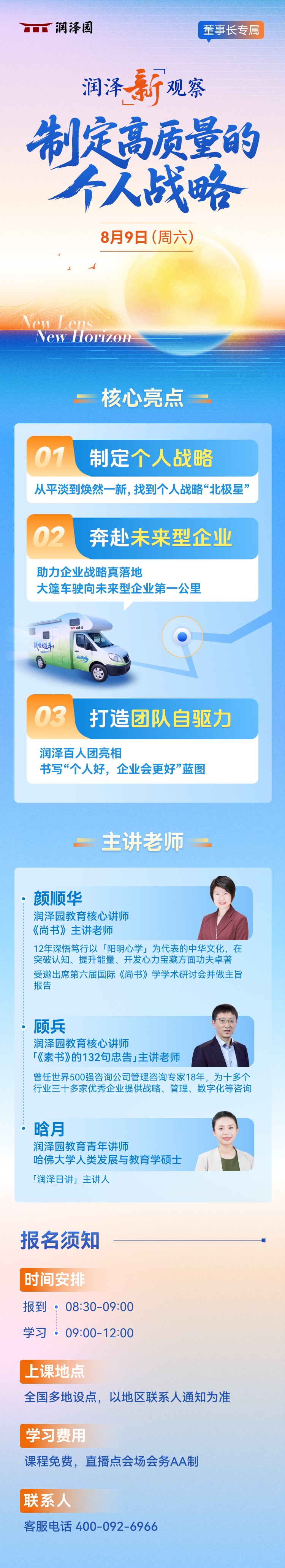 立即领取