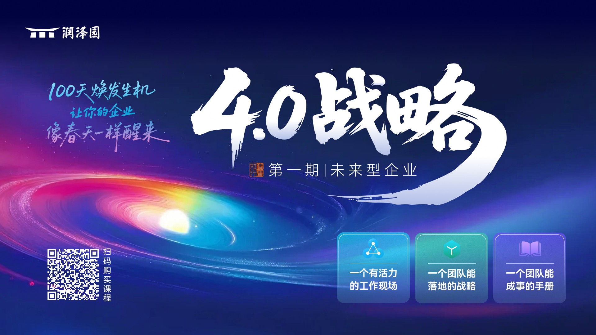 线下-成长顾问-海报 (4) (4).jpg