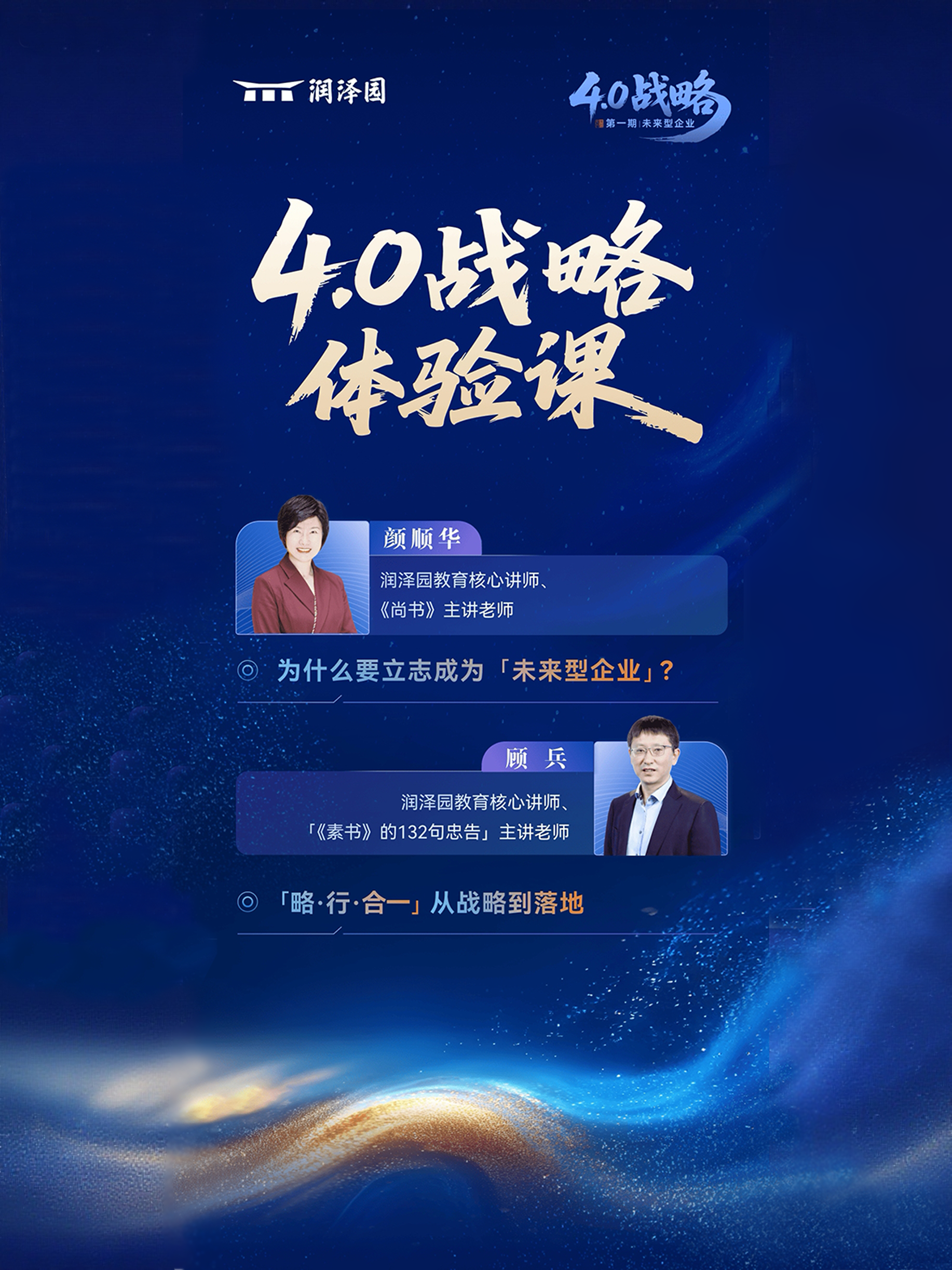 立即领取