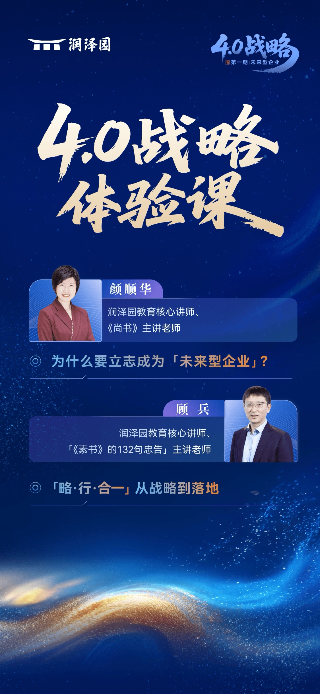 立即领取