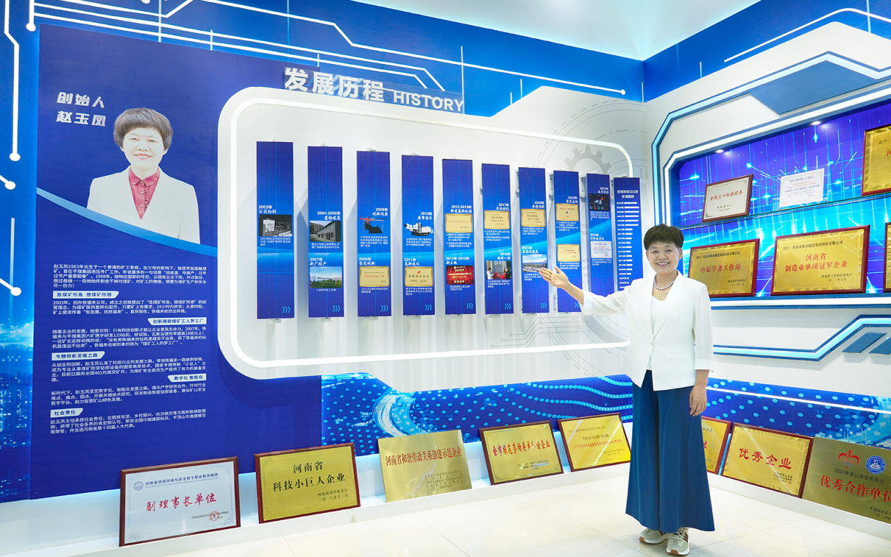 微信图片_2025-08-25_091908_675.png