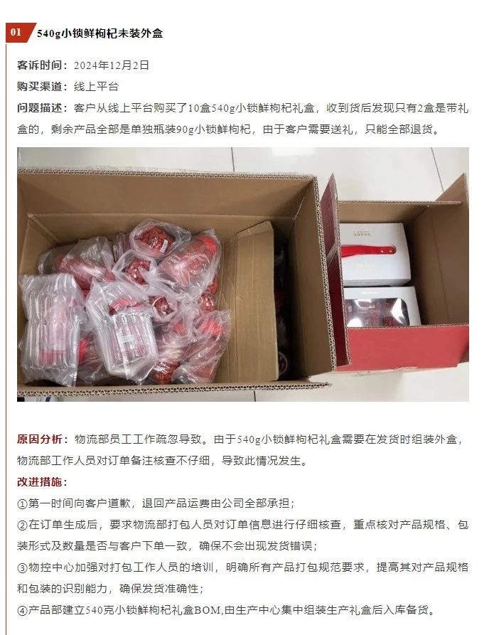 微信图片_2025-08-26_142918_630.jpg
