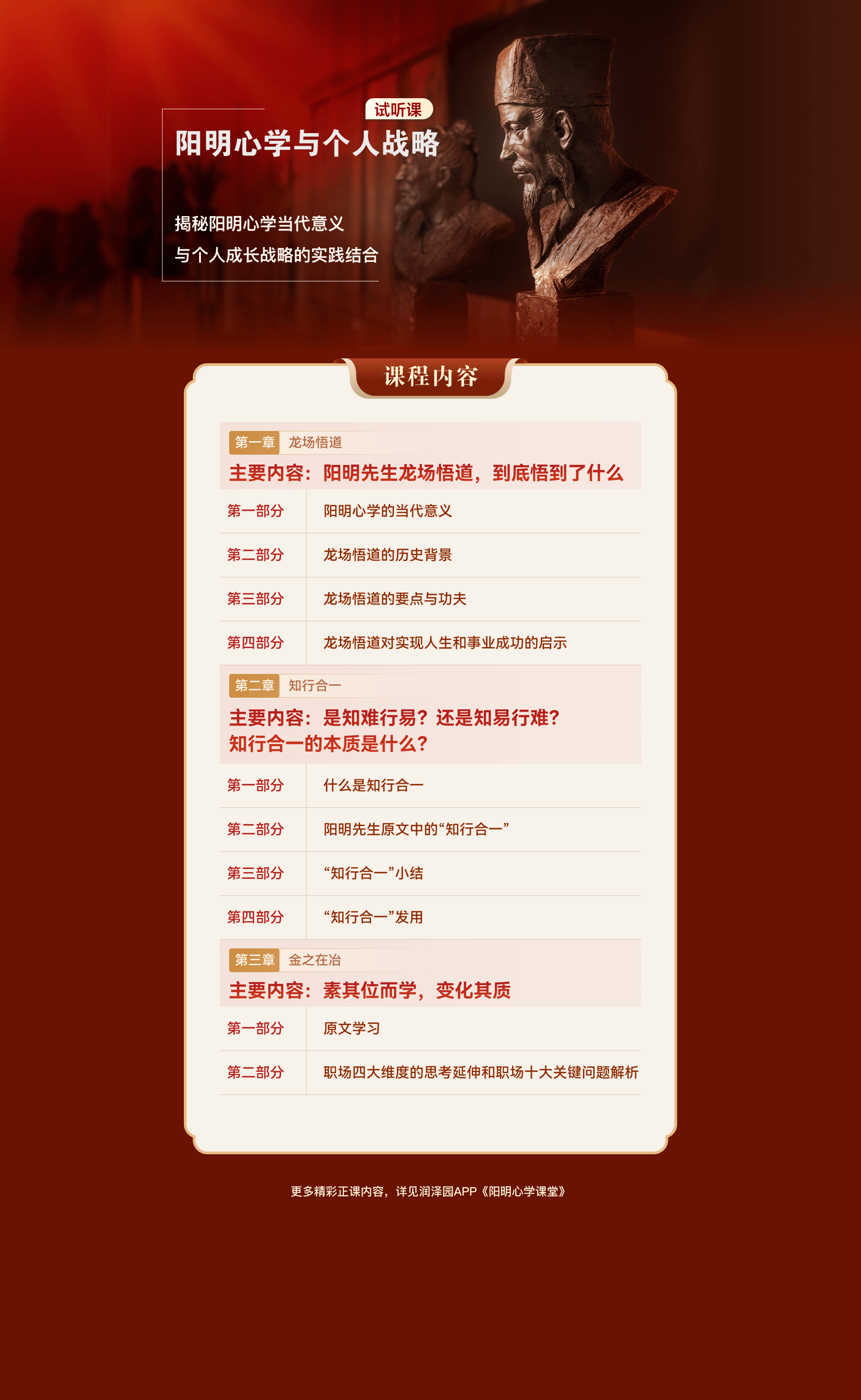 立即领取