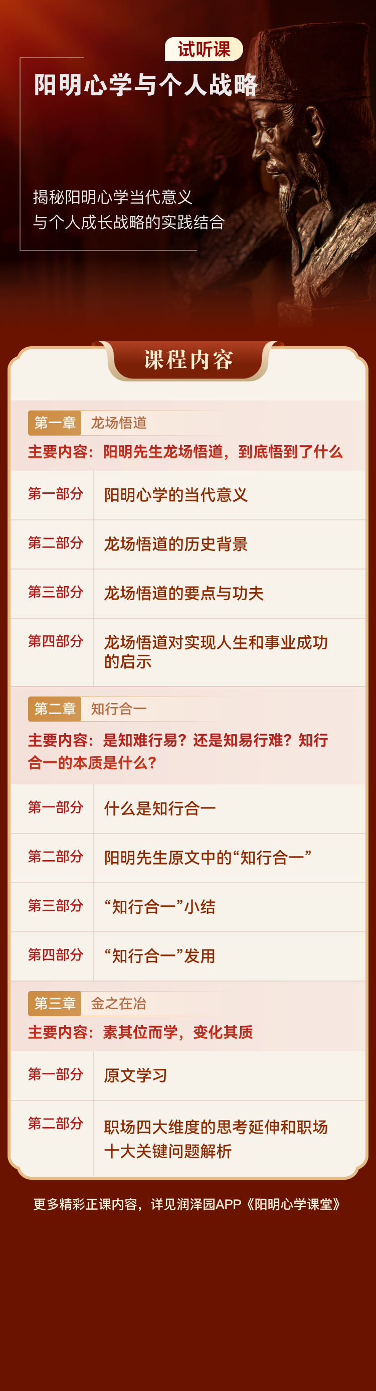 立即领取