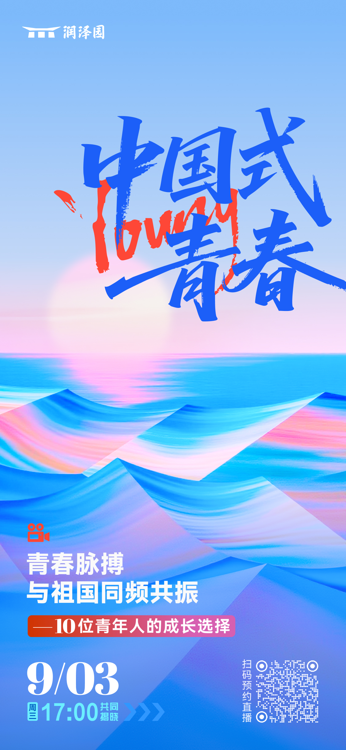 1756780982176092357.jpg 微信图片_20250902100519_2_44.jpg