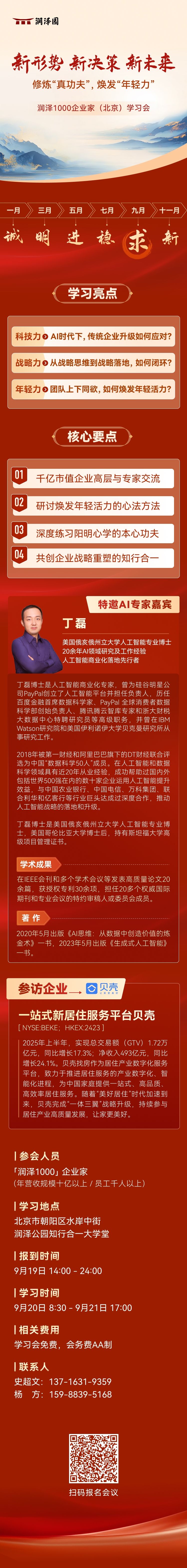微信图片_20250908205803.jpg