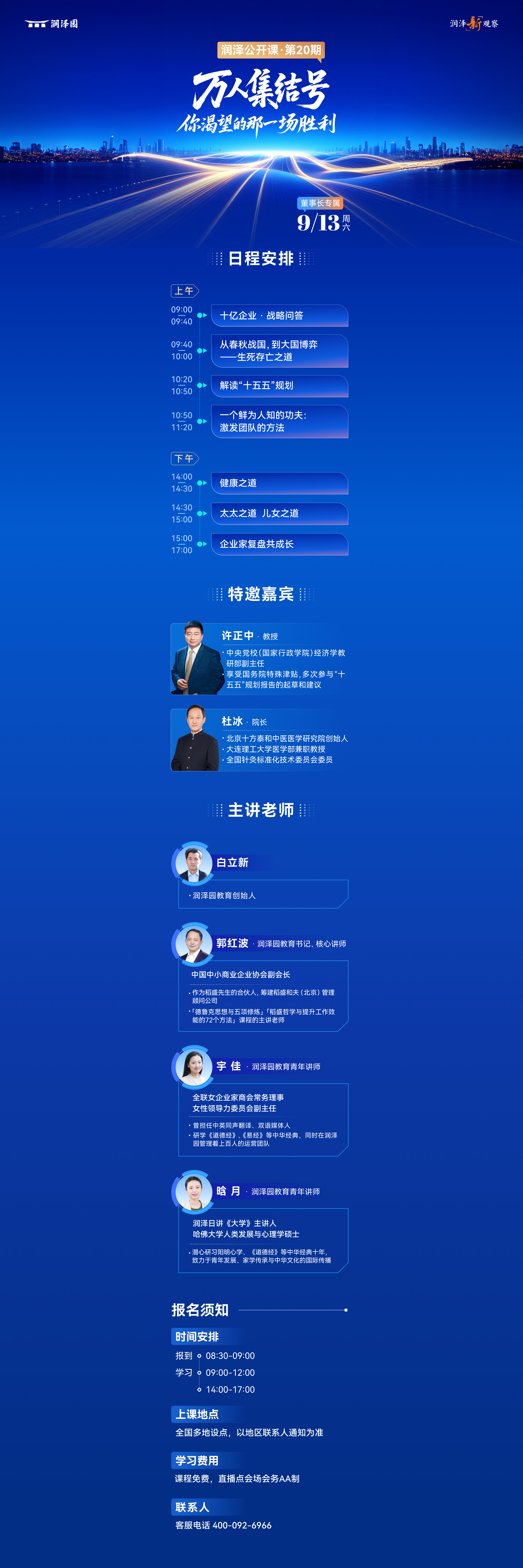 立即领取
