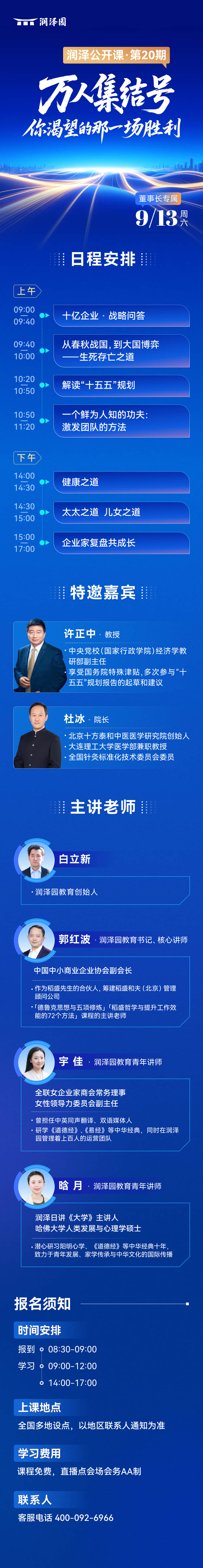 立即领取