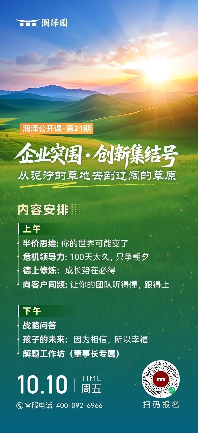 d8c394924ff7c52eefa15adf681ac291.jpg