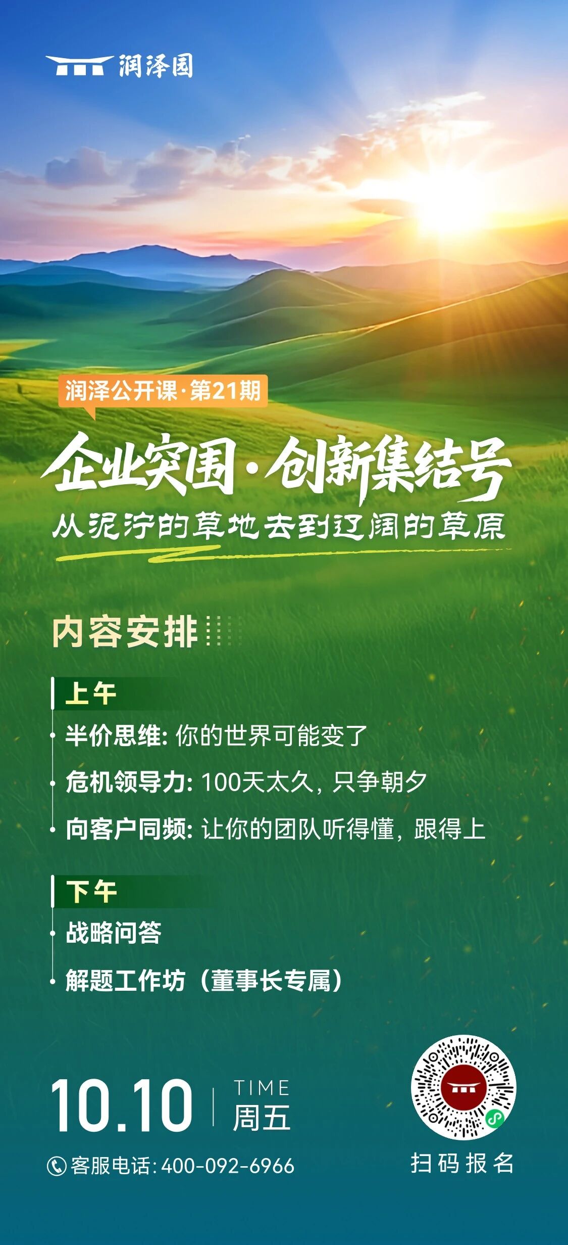 c3405103196ac6827cb8ec686d18f9ae.jpg
