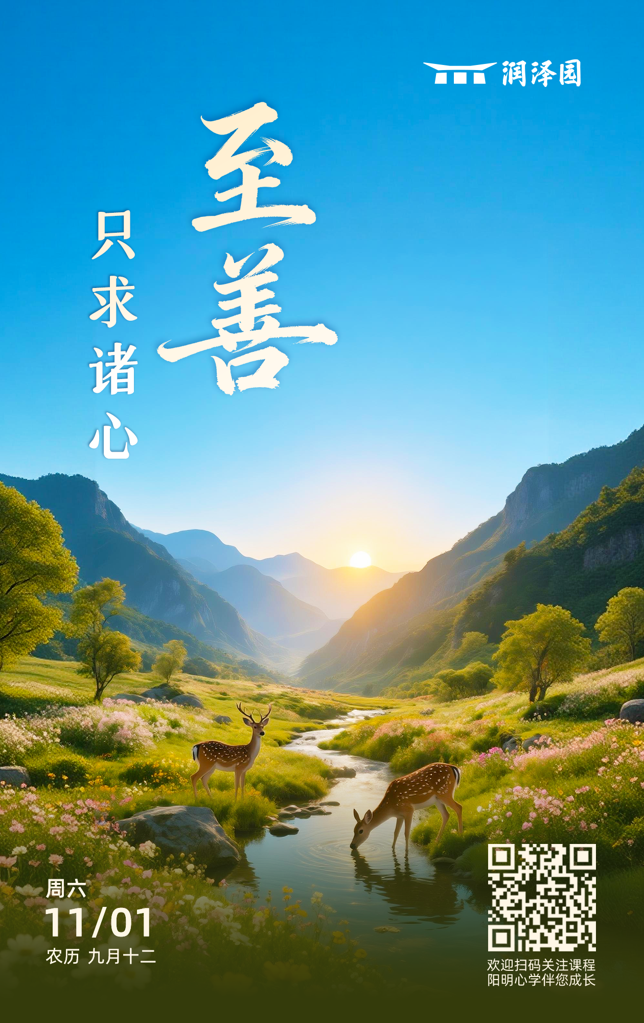 1762225320691079448.png 微信图片_2025-11-04_105946_799.png