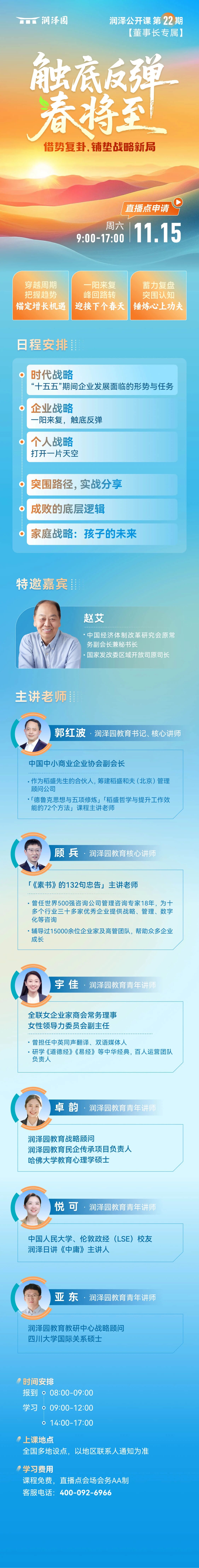 1762502761865009980.jpg 5c6997c3c6949a8c228f43091636bb96.jpg