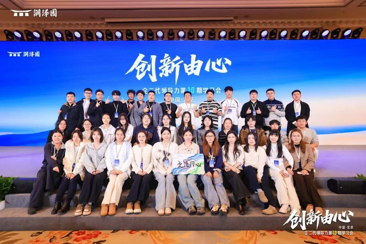 1768180808331096315.jpg 微信图片_2026-01-12_091822_833.jpg