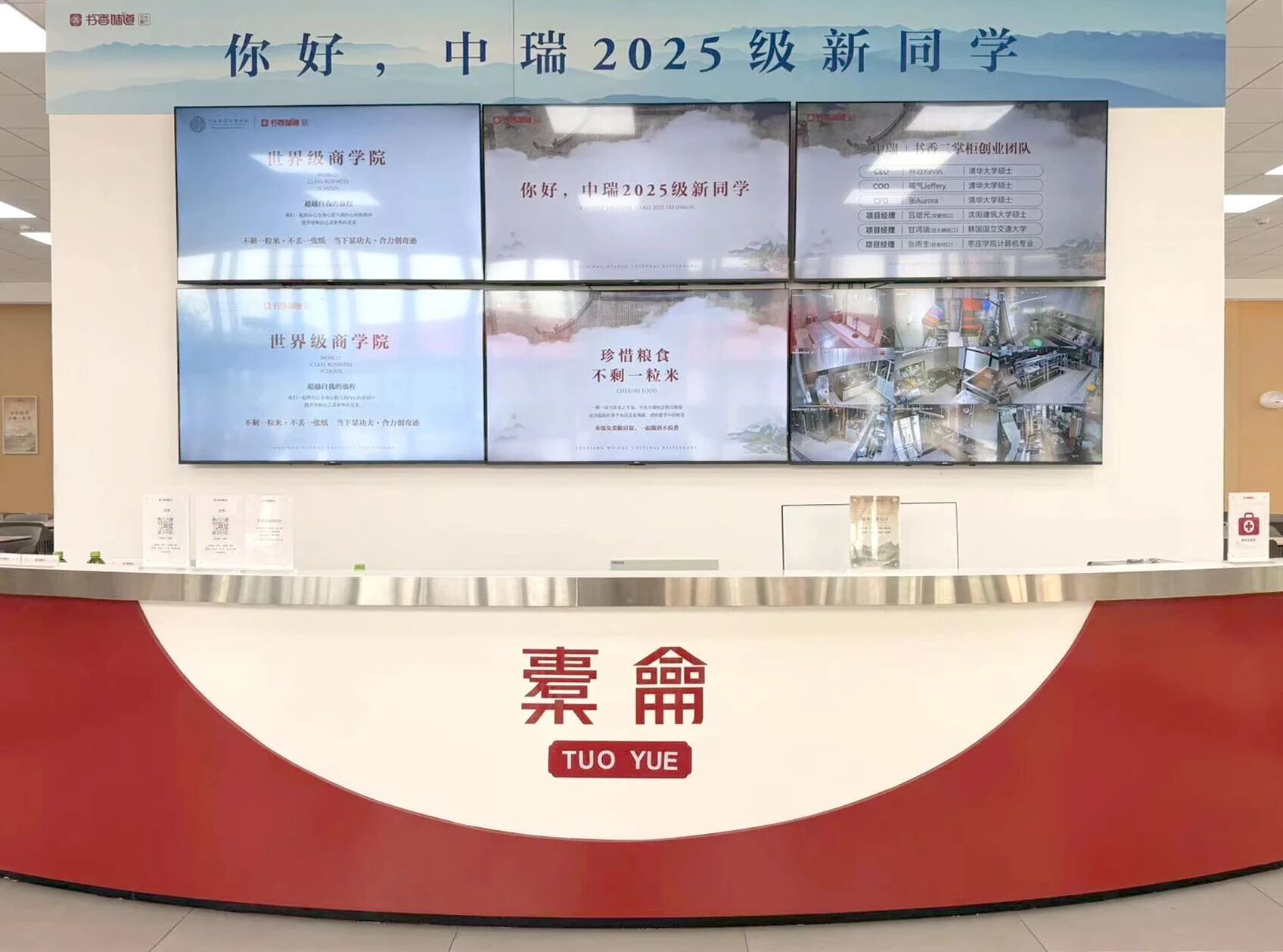 1769065800488040829.jpg 微信图片_2026-01-22_150909_424.jpg