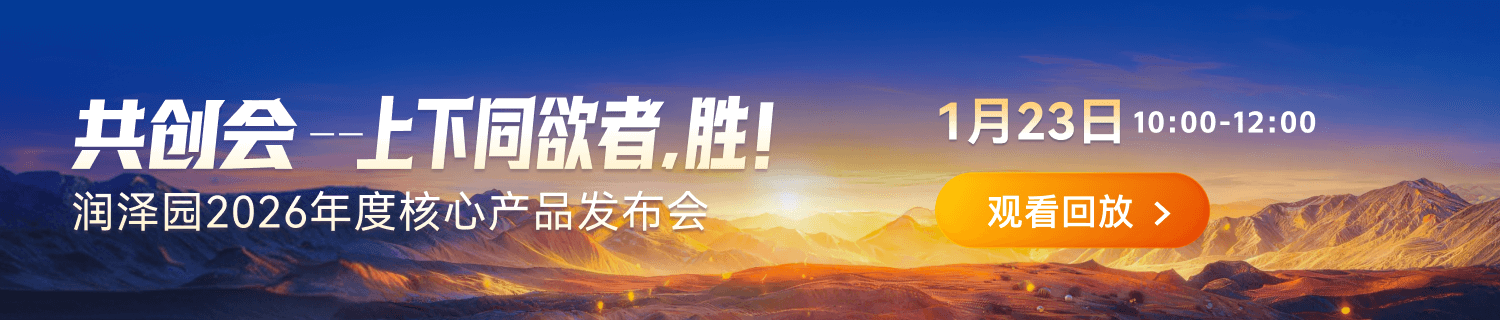 0123共创会发布会