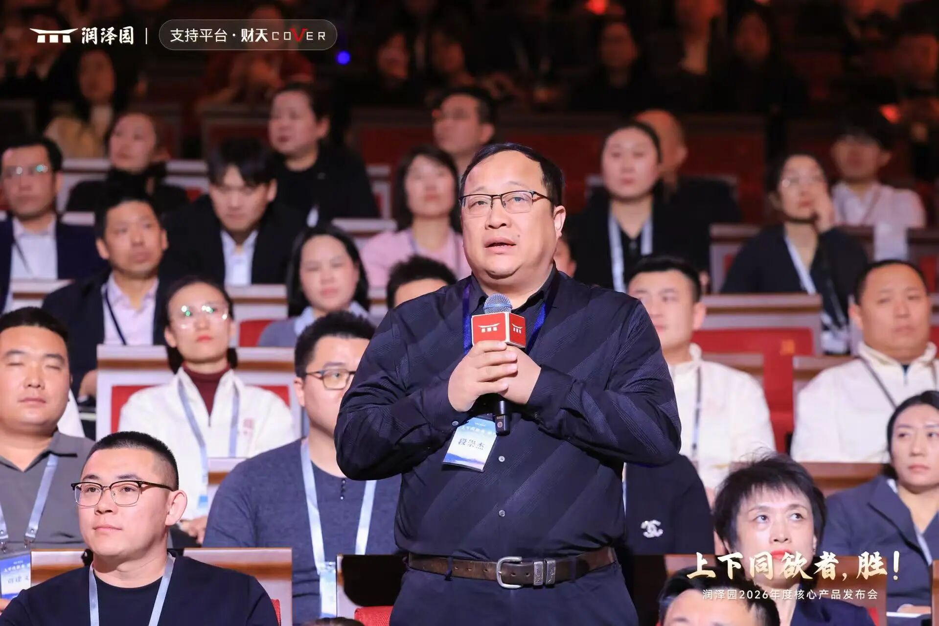 1769650224898073520.jpg 微信图片_2026-01-29_092753_139.jpg