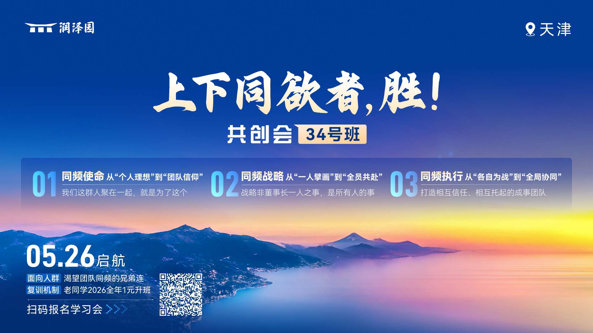 线下-成长顾问-海报 (11).jpg