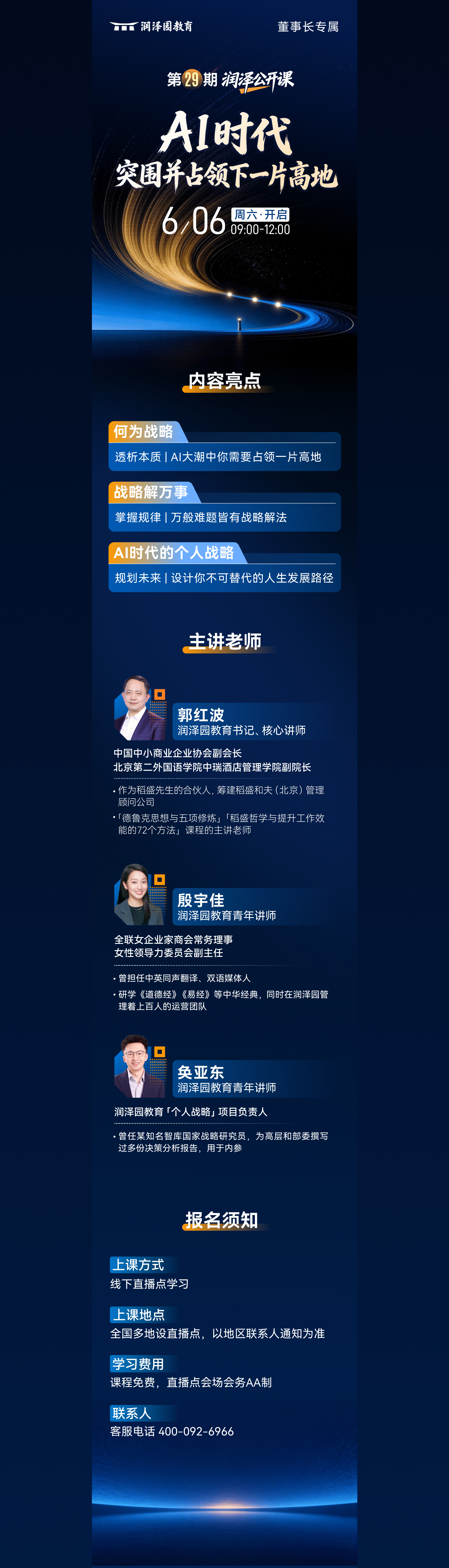 立即领取