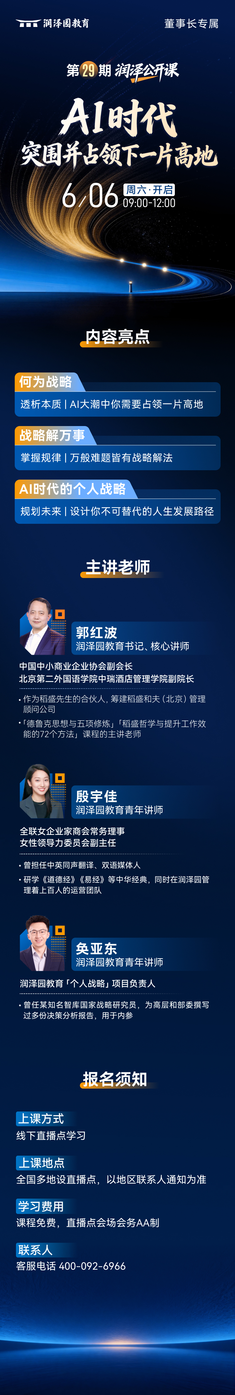 立即领取