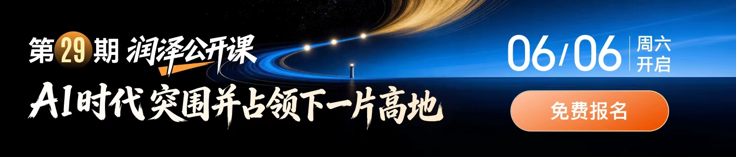 公开课29课