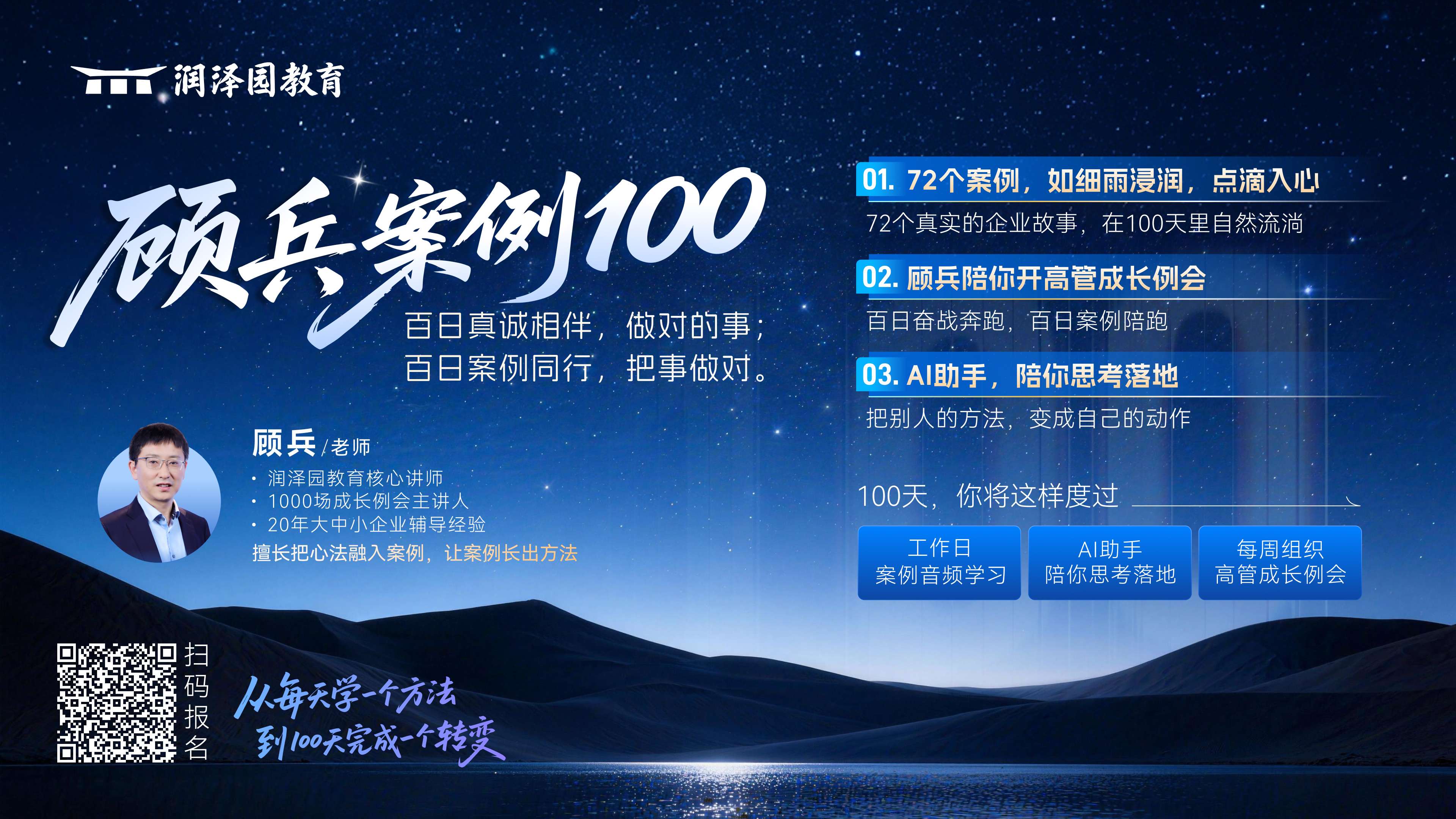 1780452744602081994.jpg 线下-成长顾问-海报_副本.jpg
