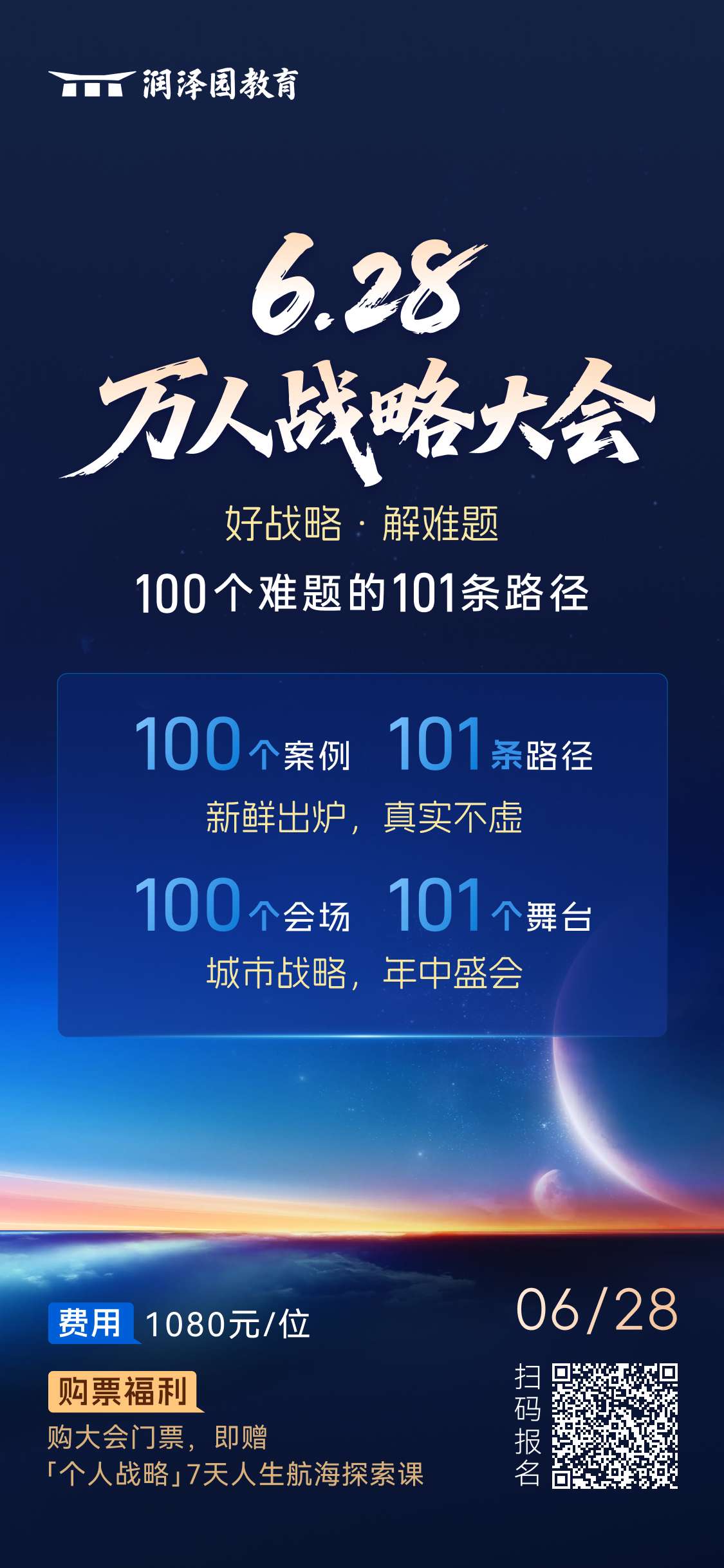 线下-成长顾问-海报 (1)-2.jpg